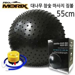 대나무 55Cm 참숯 마시지 짐볼