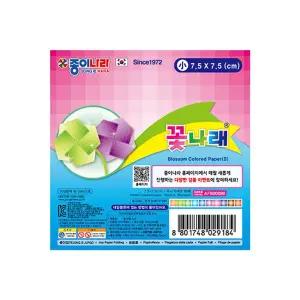 종이나라 꽃나래 색종이 소 4번10색조 80매(20개입)학접기 접기