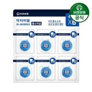 [유한양행]닥터버들 불소치실 40m 6입