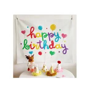 특대 생일축하2 패브릭 포스터 가림막 커튼 가리개 커주방 바란스커텐 가리개천 천가림막 가림막천 천가리