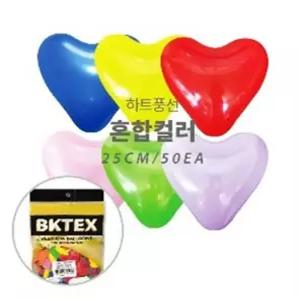 25cm 일반 하트 풍선 혼합 (50개입)
