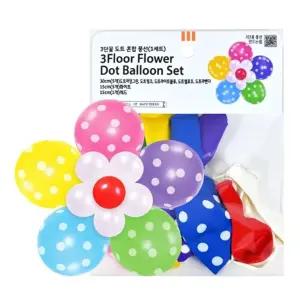 3단꽃 도트혼합풍선 (1세트)
