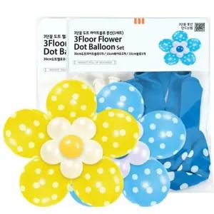 3단꽃 도트 옐로우 라이트블루 풍선 (1세트)