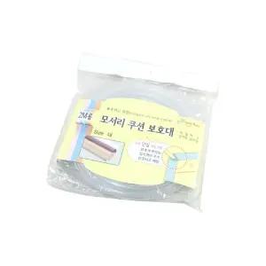 해피홈 롱모서리 쿠션 보호대 2M 대형 투명코너 문보호 마감재 아동안전장치 다용도 아기 가구 커버 멀티