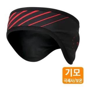 (MHB-IGNIS)이그니-스 방한헤어밴드 귀마개등산 자전거겨울 스키 보드 라이딩두건