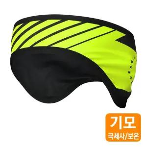 (MHB-PELOTONN)펠로톤 방한 헤어밴드 귀마개등산 자전거겨울 스키 보드 라이딩두건