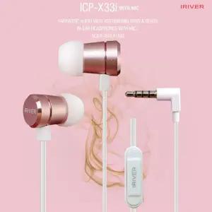 아이리버정품 ICP-X33i 케이스손상제품핸드폰이어폰 MP3 핸즈프리 스테레오 스마트폰악세서리 통화가능 메