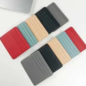 기본 무지 카드지갑 1P 남녀 학생 청소년 카드홀더 교통카드지갑 대학생카드지갑