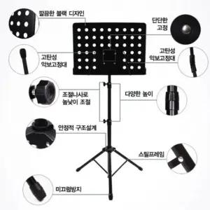 전문가용 고급보면대(가방없음)연주스탠드 악보받침대 용받침대 용보면대