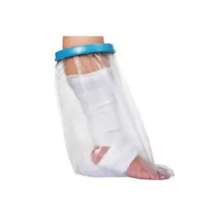 키밍 깁스 방수커버 기브스 보호 목욕 방수랩 방수 목요할때 비올때