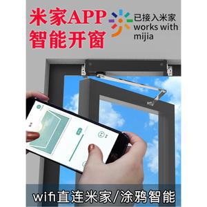 전동창 제연 제어 자동환기창 개폐기 여닫이