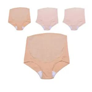 임신한 아내에게 선물하는 고신축 면스판 팬티 4매입딸 임산부 임산부용 속옷 용속옷 임부 외출용 선물