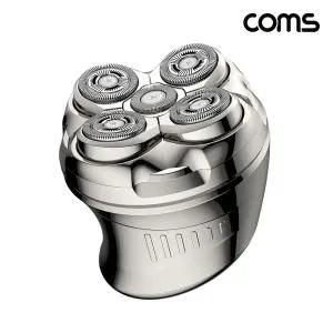Coms 5헤드 충전식 전기 면도기남자 트리머 식기 5기 남성용