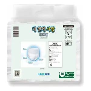 요양원 어르신 팬티형기저귀 요실금XL 2XL 10개가성비 성인저기 실버용품 위생 성인용 뽀송뽀송한 용기저