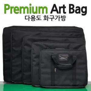 프리미엄 다용도 화구가방 8절 서류 아트백 화방 도면 미술 스케치북 사생대회 화판 화구백 도구 도면백 브
