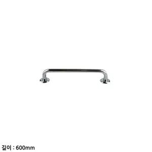 스텐 화장실 안전보조손잡이 일자형 600mm노인 어린이 실버