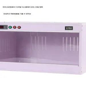 파충류 하우스 자동온도조절 뱀 온도 거북이 아크릴 육지거북 사육장 게코 지능형 육지거북이