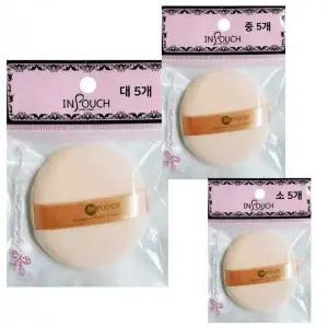 [셀러에이드]메이크업 퍼프 파우치 투명 포장 케이스