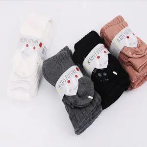 [하프클럽/지앤]유아아동 J뉴프리양말세트타이즈