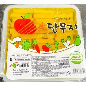 세천팜 단무지 양식용 2.5k X2반찬 절임무 분식집 노란 노랑 중국집 식당용 업소용 대용량 슬라이스