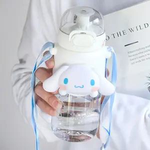 산리오 시나모롤 빅페이스 트라이탄 물병 600ml아동 물통 소풍 휴대용 빨대 식기 이유식기