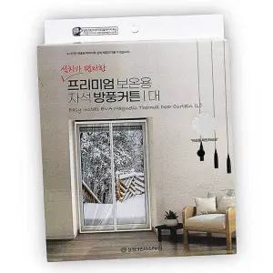 중 블랙 보온용 자석 방풍커튼 비닐바람막이 막이 현관 접착 방한 단열