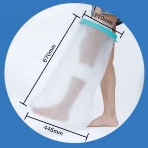 다리 깁스 방수 커버포 깁수 카바 방포