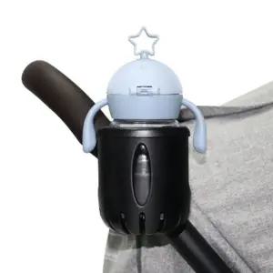 키밍 다용도 유모차 컵홀더 핸들 거치대음료 물병 젖병 도홀더 액세서리 용품 자전거 음료수 차량용 휴대용