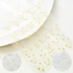 메탈 별빛 골드 실버 네일 아트 스티커