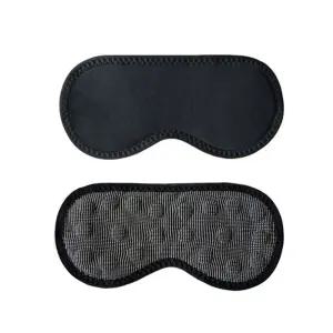 원적외선자석마그네틱수면안대기내용 눈가리개 아이마스크 여행용품 빛차단 여행용 출장용