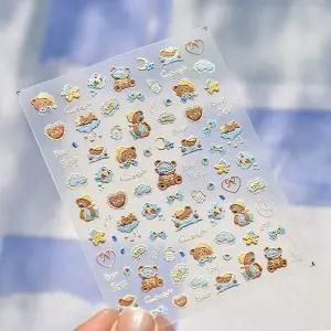 귀여운 곰돌이 네일 데코 스티커 도톰한 손톱 꾸미기