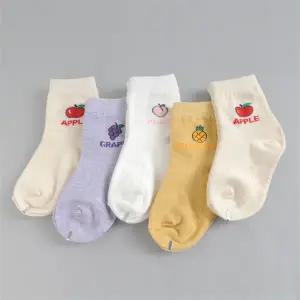 [하프클럽/지앤]유아동양말 s과일믹스 5족세트 남아여아공용