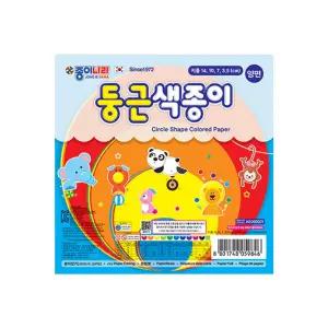 종이나라색 양면둥근색 50매 (20개입)색종이 원형색 접기 양면색 둥근색