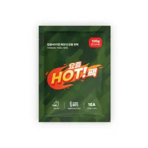 요즘 핫팩 100g 50매 (흔드는타입)손난로 패드 군용팩 온열팩 겨울팩 다용도햇팩 안전팩 난방용품 방한 데