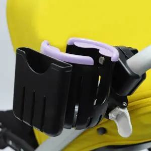 [하프클럽/알티피아]유모차 컵홀더 스마트폰 거치대 퍼플 컵받침홀더