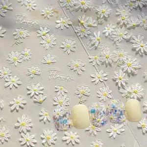 [셀러에이드]봄꽃 데이지 엠보 손톱 꾸미기 페인팅 네일 스티커