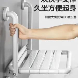 목욕의자 벽부형 샤워의자 화장실 체어 접이식
