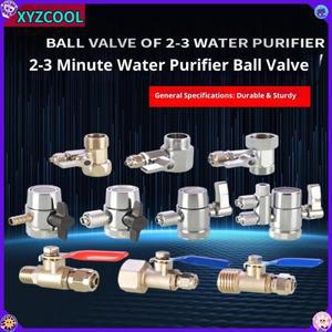 정수기 볼 밸브 인렛 파이프 티 2/3 4분 직수 필터 앵글 커넥터 액세서리