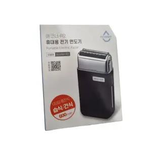 에코너 R2 C타입 충전 포트 휴대용 면도기면도트리머 트리머 C면도기 남성용 남자 전기