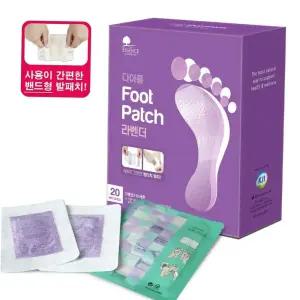 국산 건강 20매 목초수액패치 밴드형 발패치 에센스네이쳐 라벤더