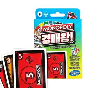 카드게임 모노폴리 경매왕 F1699 플래시 유아놀이 놀이책 학습