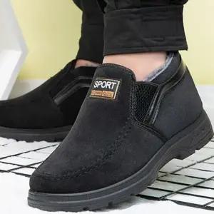 남성 데일리 야외활동 털안감 슬립온 운동화 남성운동화 겨울신발 슬립온 털신