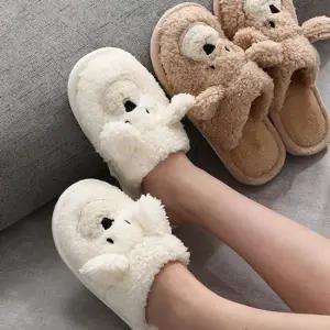 양털 곰돌이 털 슬리퍼 실내화 뽀글이 겨울 여성 여자 겨울슬리퍼 양털슬리퍼