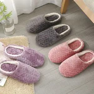 남녀공용 털 안감 슬리퍼 겨울 따뜻한 실내화 거실화 겨울슬리퍼 여성털슬리퍼