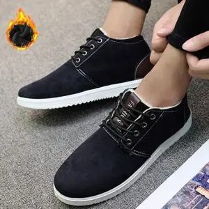 남성 방한 스니커즈 따뜻한 겨울 운동화 단화 야구잠바 남성자켓 남성점퍼 가을잠바