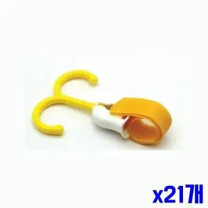 [하프클럽/알티피아]유모차 벨트훅 차량 후크 걸이 손잡이 x21개 벨트