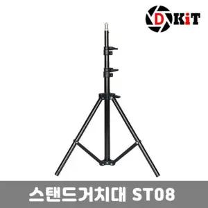 디키트 스마트폰 조명 마이크 거치대 ST08A개인방송 핸드폰촬영용품 용마운트 카메라 용장비 유튜브