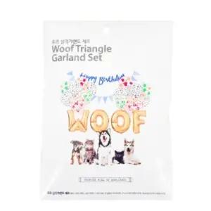 강아지 생일 파티 우프 삼각 가랜드 세트용가 고양이가 풍선 호일