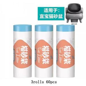 네아카사 스마트 고양이 화장실 쓰레기 봉투, 끈으로 묶는 두꺼운 배변물 수거 보관용 애완용품