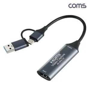 Coms HDMI 캡쳐보드 USB 3.0 5Gbps C타입방송장비 PC부품 영상 편집 유튜브
